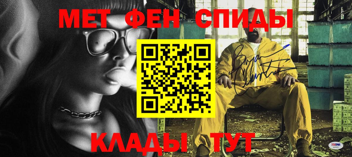 АМФЕТАМИН Розовый Новосибирск