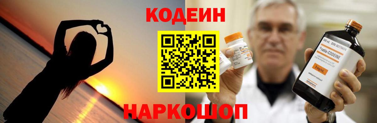 ГАШИШ Новосибирск