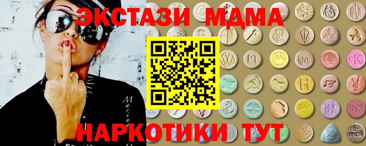 ЭКСТАЗИ DUBAI Новосибирск