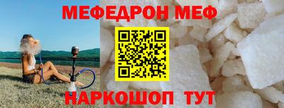 бошки Волгодонск
