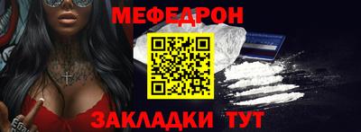 таблы Волжск