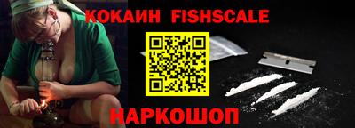 бошки Волгодонск