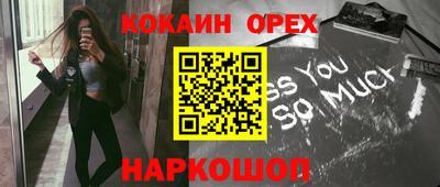 бошки Волгодонск