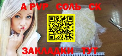 таблы Волжск