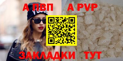 бошки Волгодонск