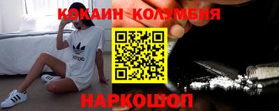 ALPHA PVP Волжский