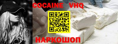 бошки Волгодонск
