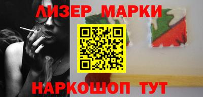 таблы Волжск