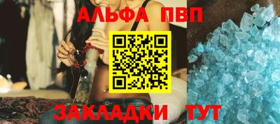 таблы Волжск