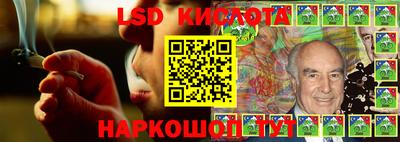 бошки Волгодонск
