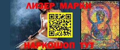 бошки Волгодонск