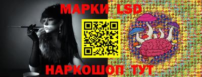 таблы Волжск