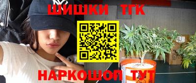 метамфетамин Тверь