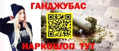 бошки Волгодонск