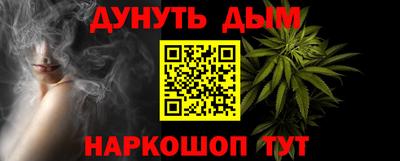 ALPHA PVP Волжский
