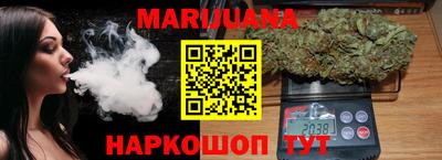 бошки Волгодонск