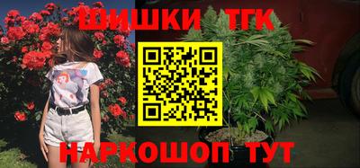 бошки Волгодонск