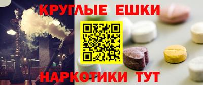 ALPHA PVP Волжский