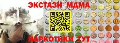 таблы Волжск