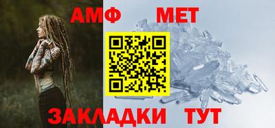 ALPHA PVP Волжский