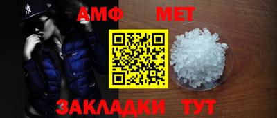 ALPHA PVP Волжский