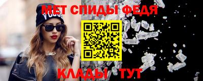 гидра Тара