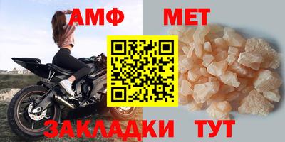 таблы Волжск