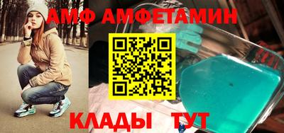 бошки Волгодонск