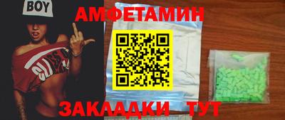 ALPHA PVP Волжский