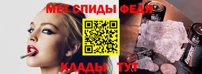 ALPHA PVP Волжский