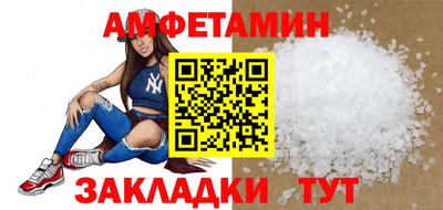 таблы Волжск