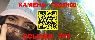 таблы Волжск