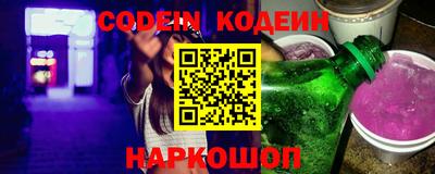 бошки Волгодонск