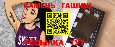 ALPHA PVP Волжский