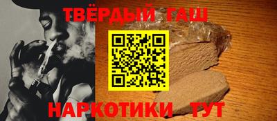 бошки Волгодонск