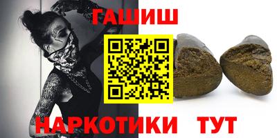 таблы Волжск