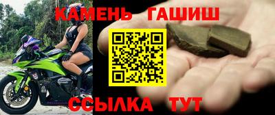 ALPHA PVP Волжский