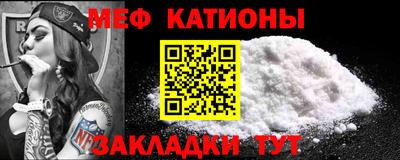 ALPHA PVP Волжский