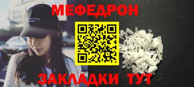 таблы Волжск