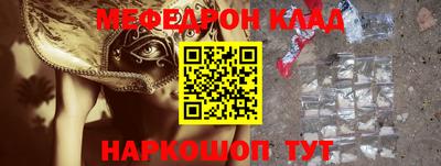 бошки Волгодонск