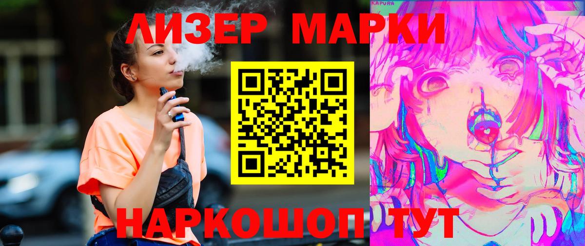 Лсд 25 экстази ecstasy Новосибирск