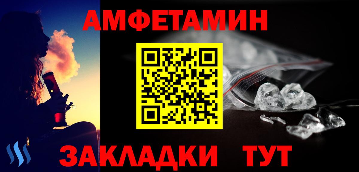 Метамфетамин пудра Новосибирск