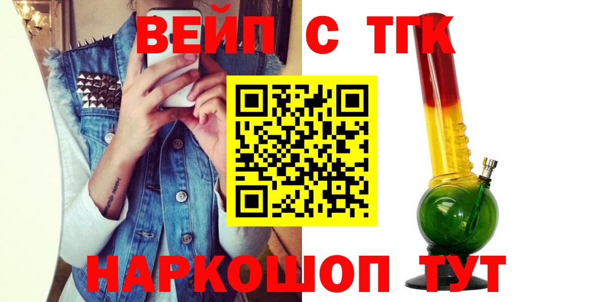 A-PVP СК   Бошки Шишки  Меф МЯУ МЯУ   Вход с VPN  ГАШИШ  ГАШ  Новосибирск  КОКАИН 